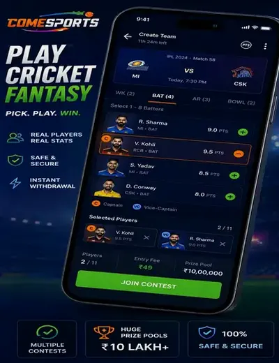Www158bet (158 bet) fantasy cricket & matchday visual 2